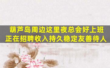 咸宁酒吧招聘
